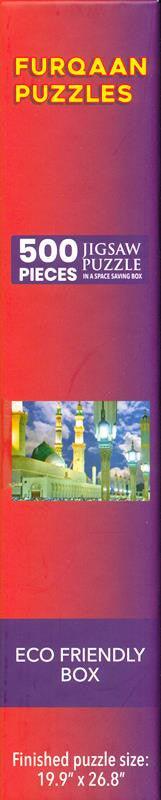 Furqan Jigsaw Puzzles Madinah Series (25043), 0687700115212