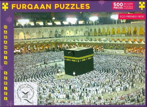 Furqan Jigsaw Puzzles Makkah Series (25044),  06770011205