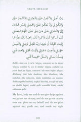 Ramadhan therapy (25036)