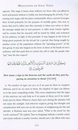 When the stars Prostrated Meditations On Surat Yusuf (25038)