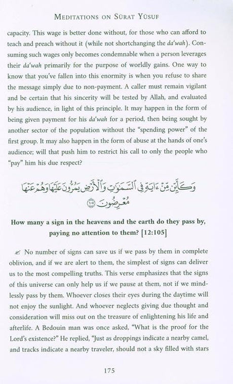 When the stars Prostrated Meditations On Surat Yusuf (25038)