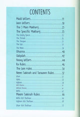 The Ultimate Tajweed Workbook (25057)