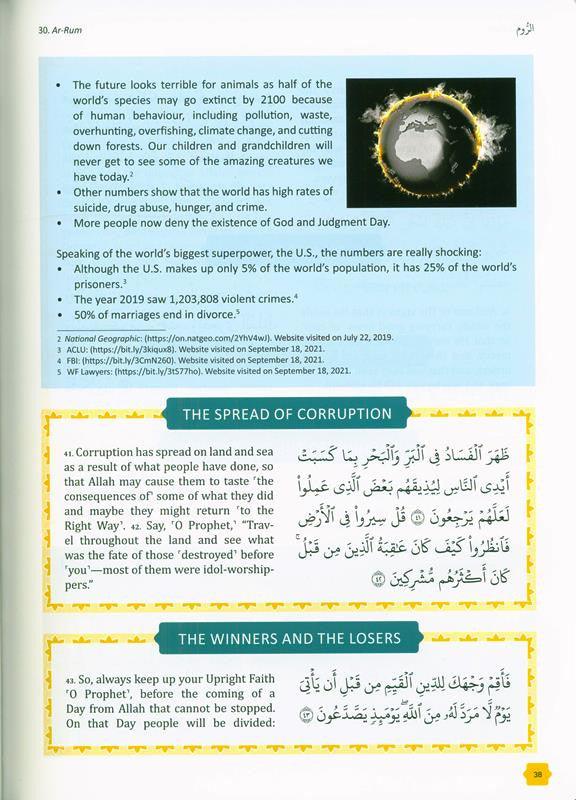 The Clear Quran Tafsir For Kids Surahs 29_48 (25042), 9781949505269