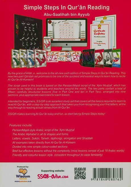 Simple Steps In Qur'an Reading- Qa'idah Part  1&2 H/C 9781848280762