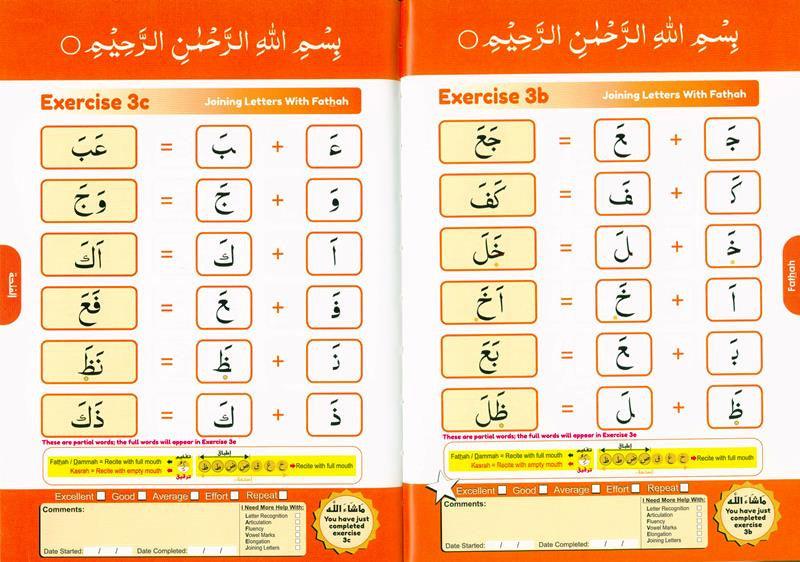 Simple Steps In Qur'an Reading- Qa'idah Part  1&2 H/C  9781848280762