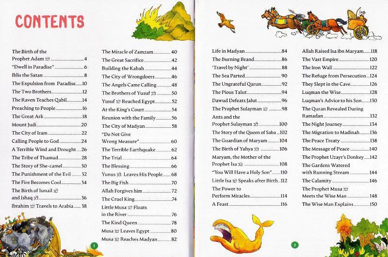 My Illustrated Quran Storybook (23075), 9788178988603