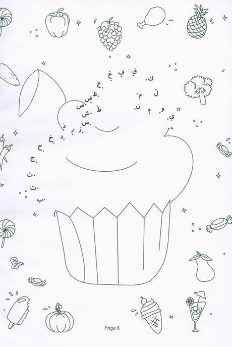 Connect the Dots Arabic (25059)