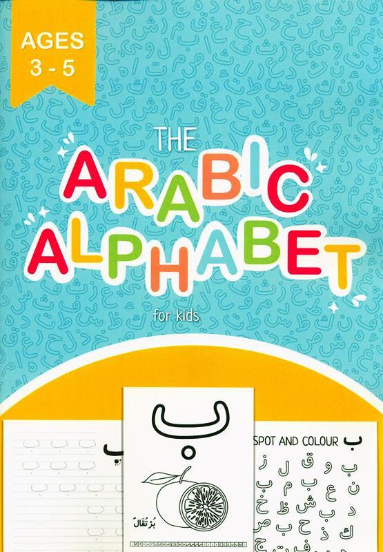 The Arabic Alphabet for Kids (25058)