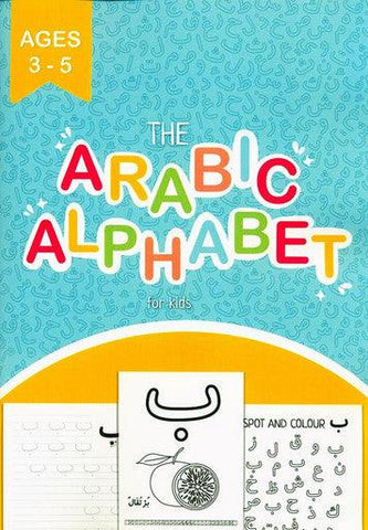 The Arabic Alphabet for Kids