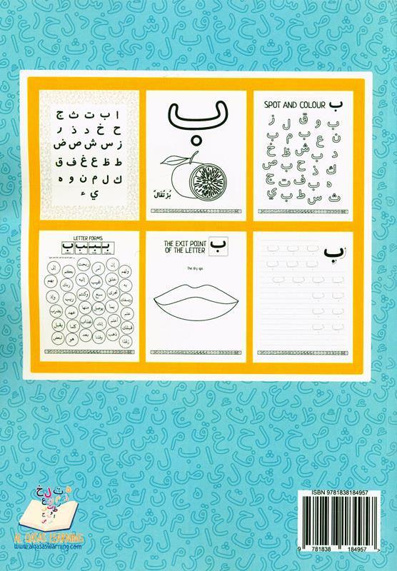 The Arabic Alphabet for Kids (25058)