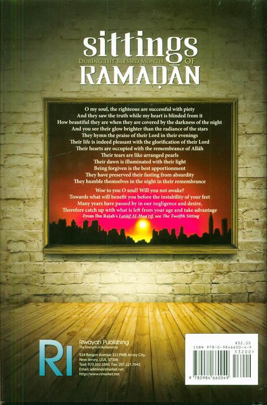 Sittings During the Blessed Month of Ramadan (24864)