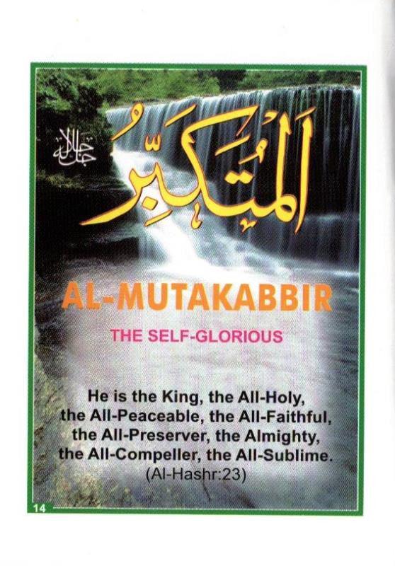 Ninety Nine (99) Names Of Allah Hard Back Pocket Size