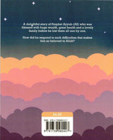 Prophet Ayub عليه السلام The Man who Lost Everything