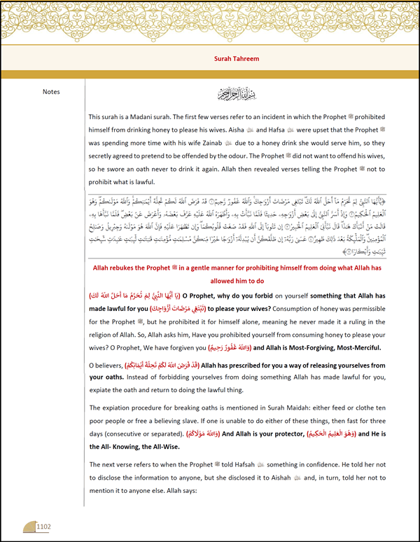 Big Size Quran Blue 1 Volume (24500)