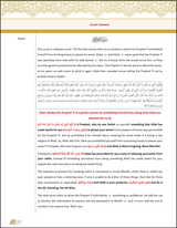 Big Size Quran Blue 1 Volume (24500)