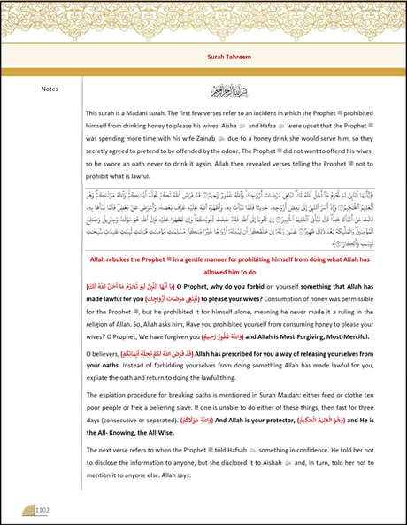 Big Size Quran Blue 1 Volume (24500)