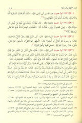 Lu'lu Wa-Al-Marjan Muslim / Bukhari اللوّلووَالمرجان فيما اتفق عليه الشيخان vol 1&2, 9789933531331