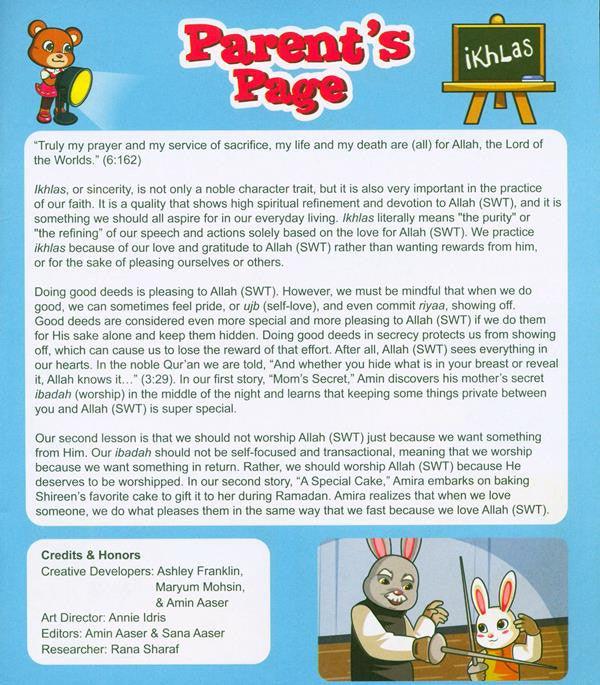 Noor Kids: Honest To God (21430)