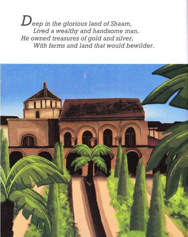 Prophet Ayub عليه السلام The Man who Lost Everything