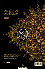 Al Quran Al Kareem Maqdis Word-by-Word Translation Colour Coded Tajweed A5 (21487)