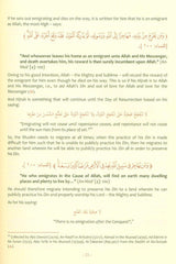 The Explanation of Imam An Nawawi’s 40 Hadith by Dr Saalih al-Fawzaan,23081