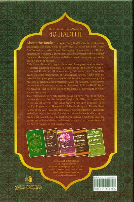 The Explanation of Imam An Nawawi’s 40 Hadith by Dr Saalih al-Fawzaan,23081