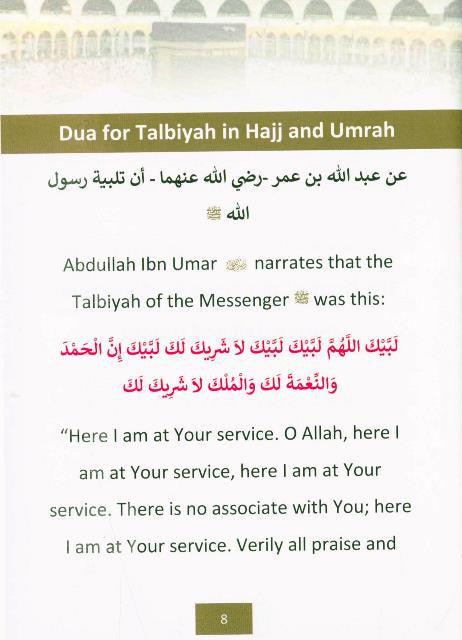 The Duas and the State of the Pious Predecessors during Hajj and Umrah, 9781916186200