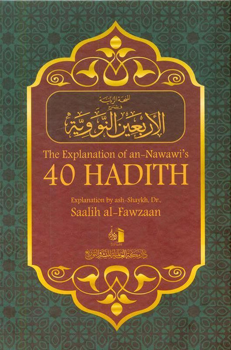 The Explanation of Imam An Nawawi’s 40 Hadith by Dr Saalih al-Fawzaan,23081