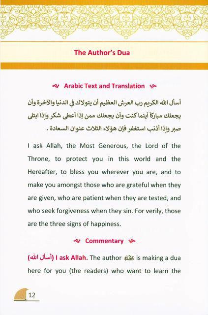 Qawaidul Arba’ah :The Four Principles Of Shirk, 9781916186231