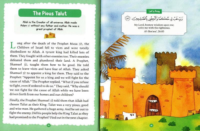 My Illustrated Quran Storybook (23075), 9788178988603
