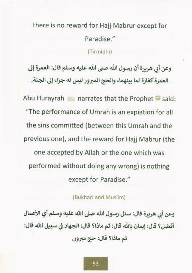 The Duas and the State of the Pious Predecessors during Hajj and Umrah
