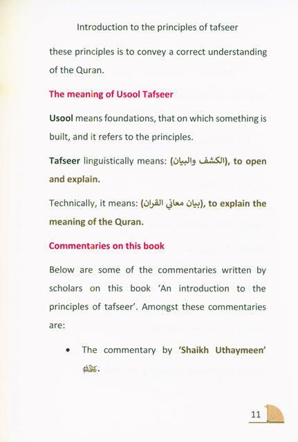Muqaddamah Fi Usool Tafseer :Introduction to the Principles of Tafsir, 9781916186255