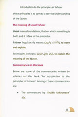 Muqaddamah Fi Usool Tafseer :Introduction to the Principles of Tafsir, 9781916186255