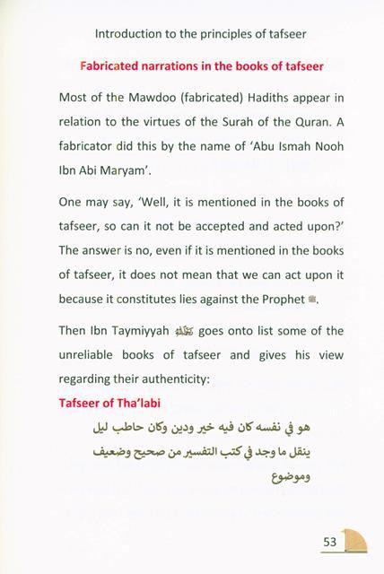 Muqaddamah Fi Usool Tafseer :Introduction to the Principles of Tafsir, 9781916186255
