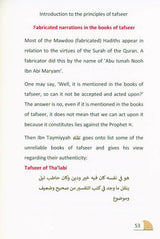 Muqaddamah Fi Usool Tafseer :Introduction to the Principles of Tafsir, 9781916186255