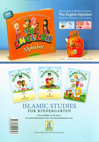 The Muslim Parent's Teacher's Manual, 9786035004343