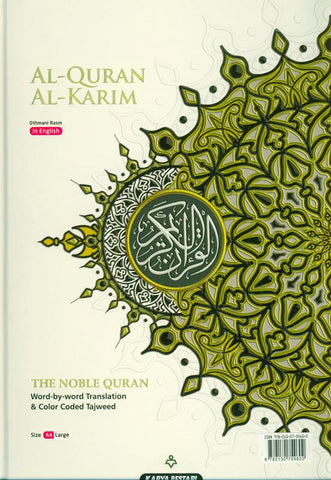 Maqdis A4 Large Al Quran Al Kareem Word-by-Word Translation Colour Coded Tajweed White (Pre-Order)