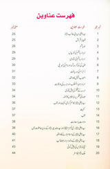 Golden Stories of sayyadna Ali Bin Abi Talibسيدناعلی بن ابی طالب کی زندگی کے سنہرے واقعات