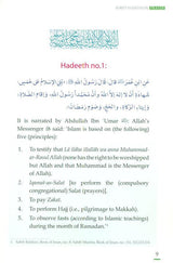 A series Of 40 Hadith On Prayer, 9786035004336