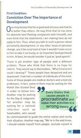 Personality Development (23550), 9789670835129