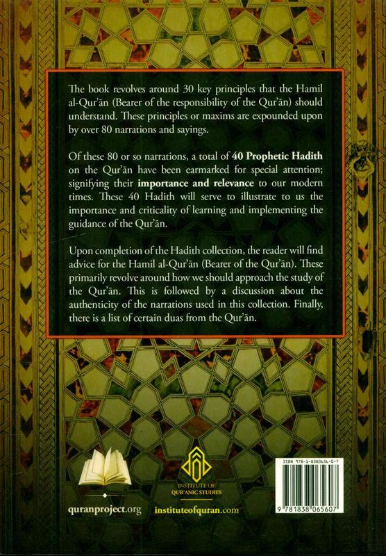 40 Hadith On The Quran (21578)