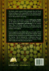 40 Hadith On The Quran (21578)