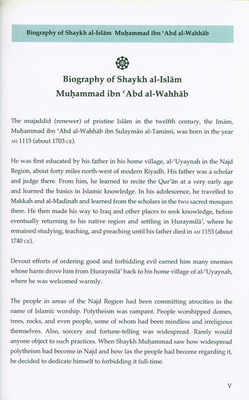 Understanding Your Testimony Of Faith; Seven Essential Points Of Understanding, 9781927012406