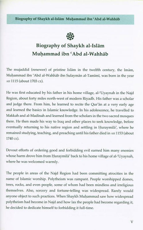 Understanding Your Testimony Of Faith; Seven Essential Points Of Understanding, 9781927012406