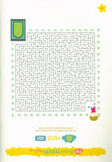 Fun Brain Teasers For Muslim Kids , 9789675699641