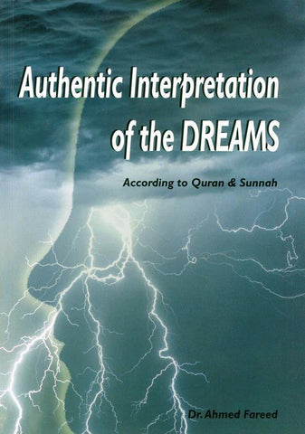 Authentic Interpretation Of The Dreams According To Quran And Sunnah (24991)