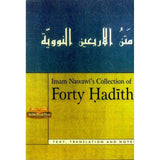 Imam Nawawi's collection of Forty Hadith
