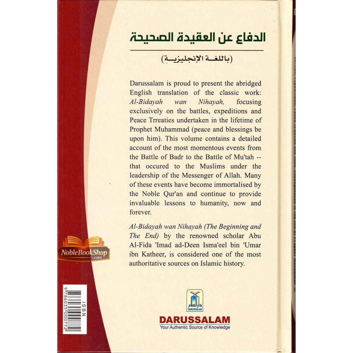 In Defence of the True Faith : From Al - Bidayah wan - Nihayah