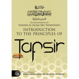 Introduction to the Principles of Tafsir