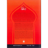 Islam Belief And Teachings